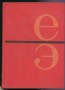 r-č eletro.jpg